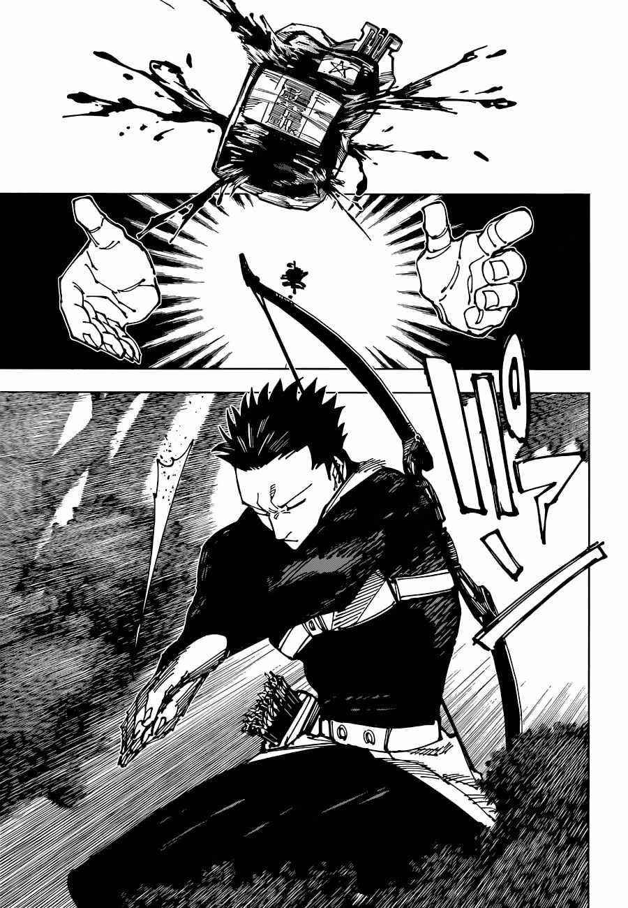 Jujutsu Kaisen Chapter 192 image 12